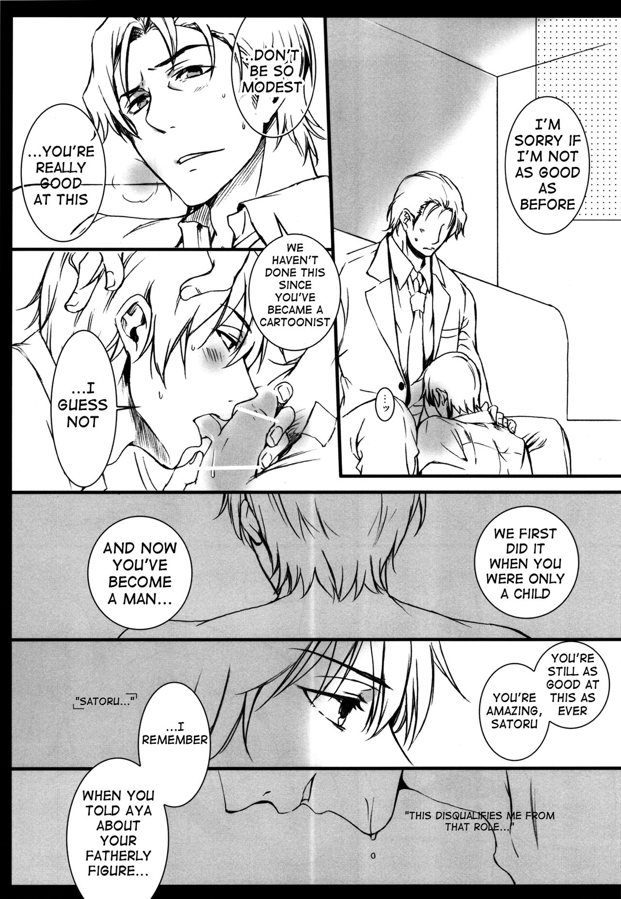 Arashi no Yoru ni, page 8 full