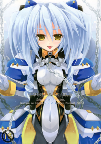 (C82) [Neuromancer. (Kannon Ouji)] COMME UN CHIEN. (Kyoukai Senjou no Horizon) cover