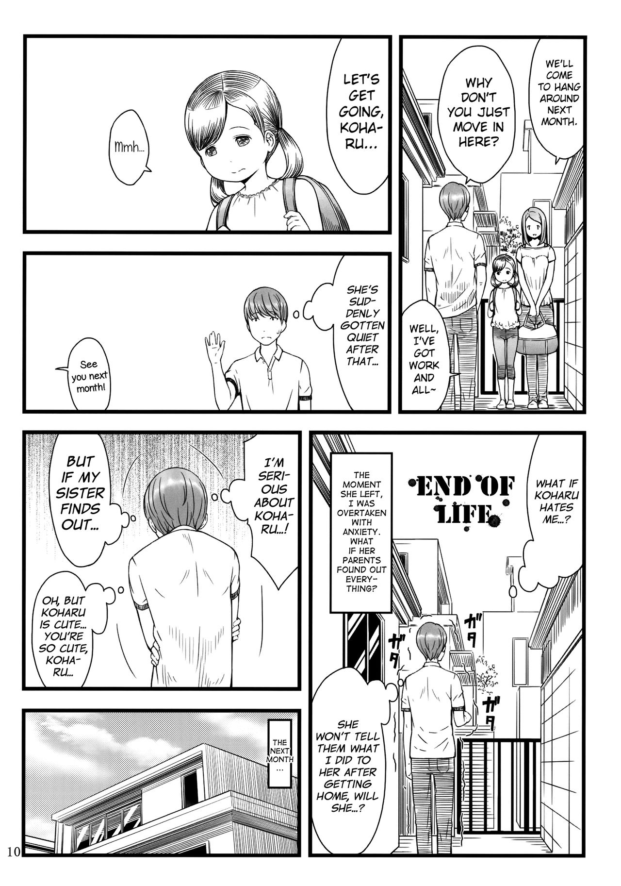 BABY☆DOLL page 9 full
