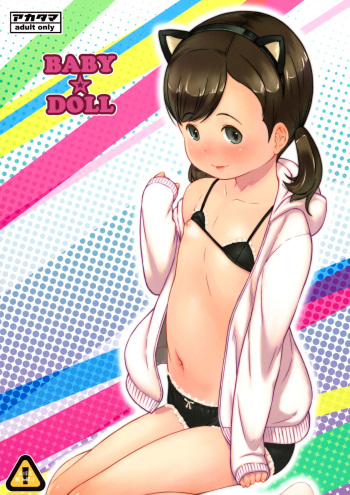 (C92) [Akatama (Sakurafubuki Nel)] BABY☆DOLL [English] [biribiri] cover