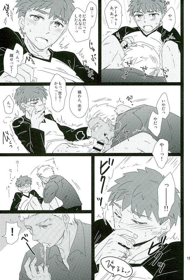 Taiyou no Season page 12 full