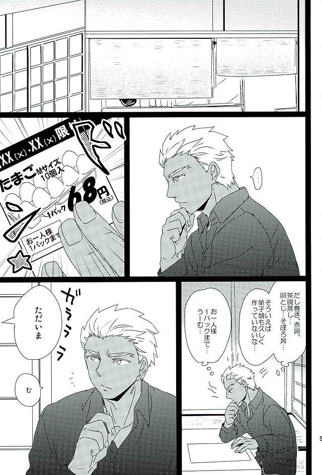 Taiyou no Season page 2 full