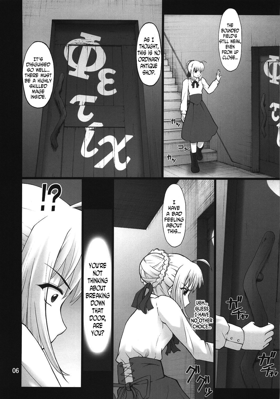 Grem-Rin 3 page 5 full