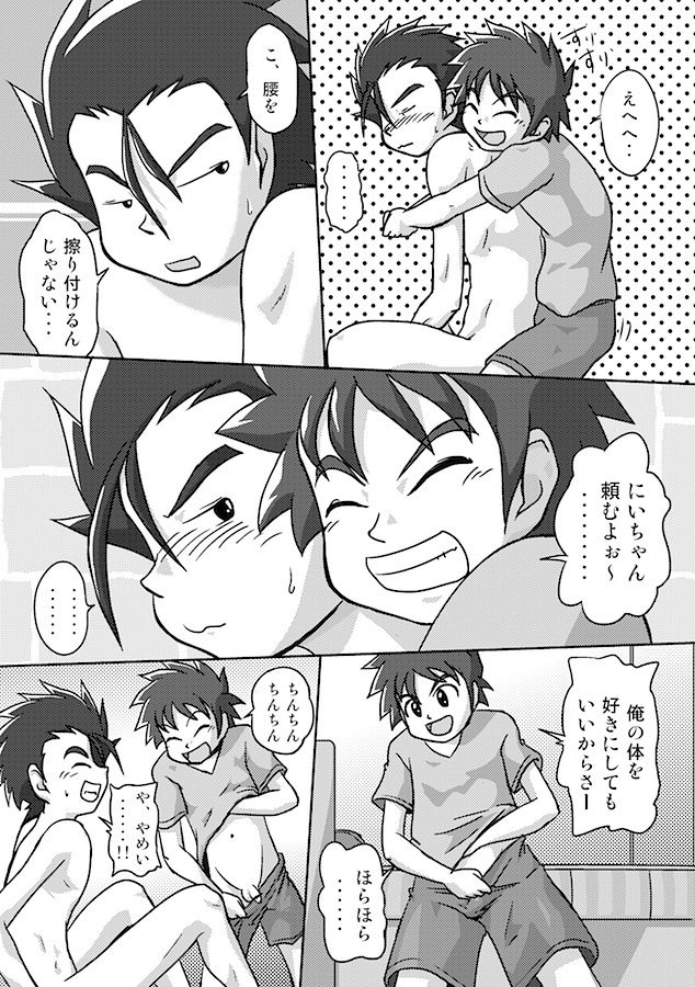 ENDSVILLE SWIM page 4 full