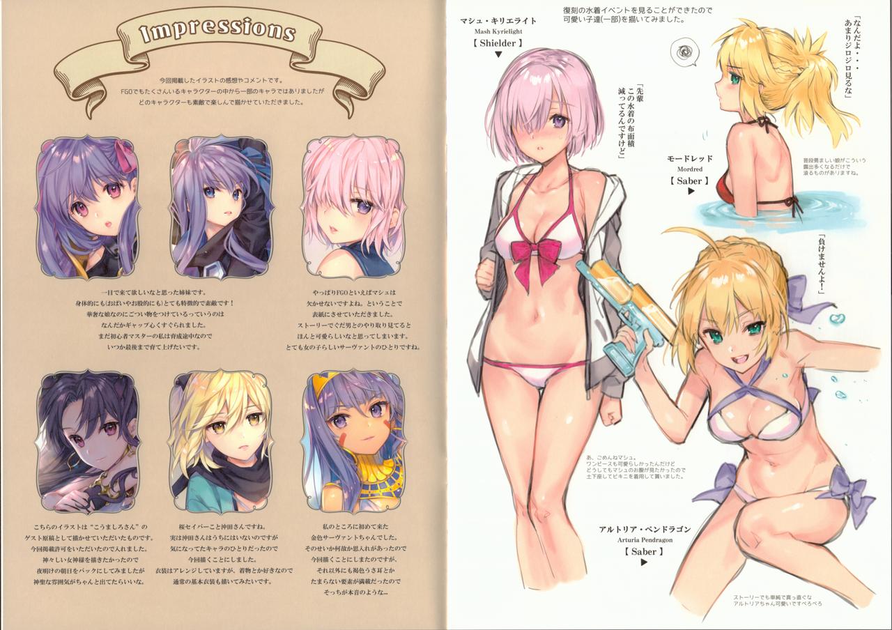 F-GIRLS page 7 full