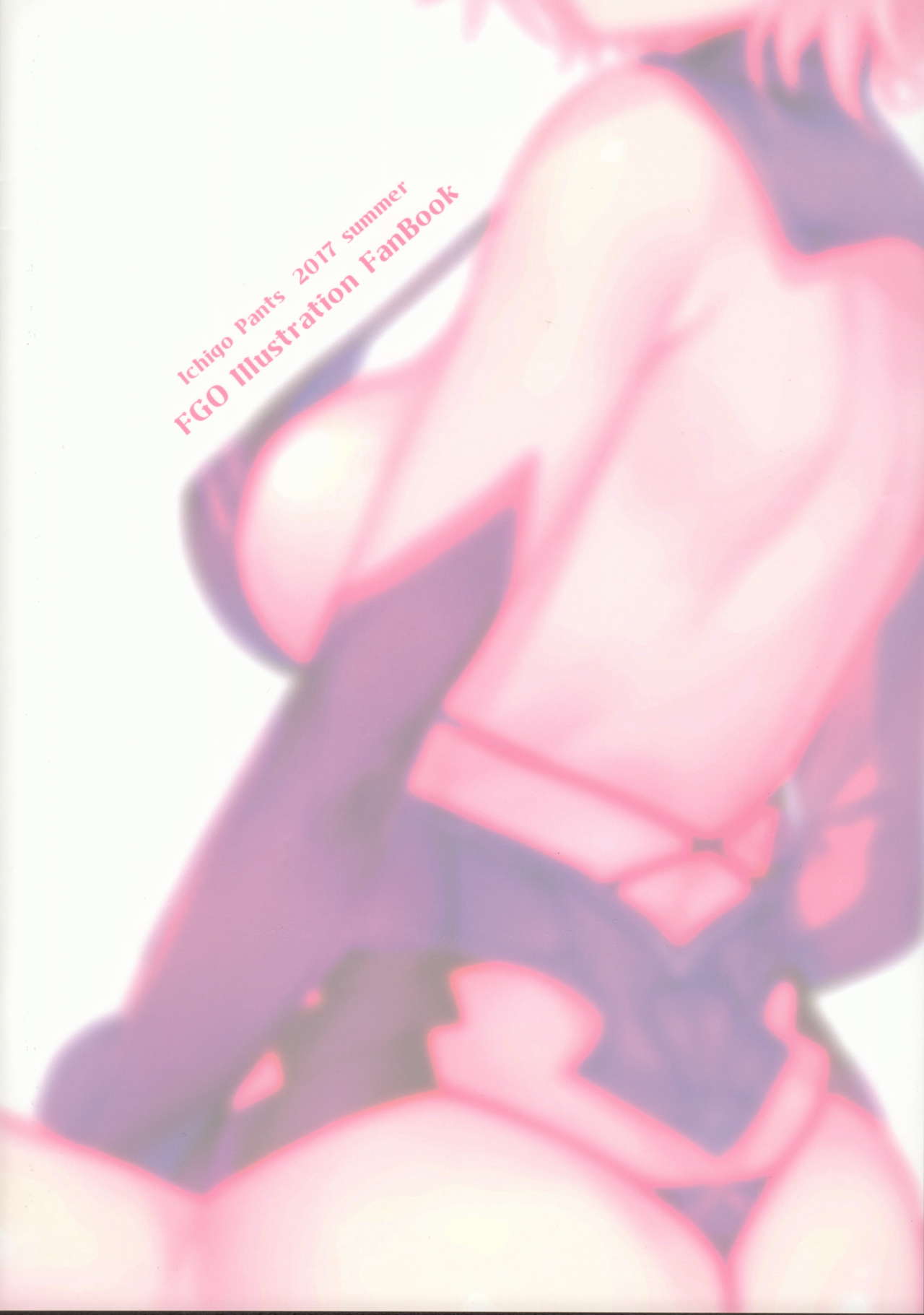 F-GIRLS page 9 full