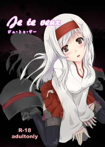 [CoolHeadWarmHeart (Kiyan)] Je te Veux (Kantai Collection -KanColle) [Digital] cover
