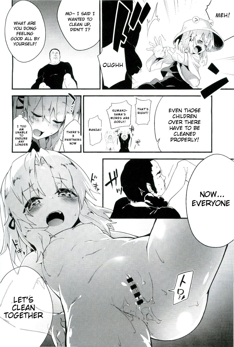 Zettai ni Dashite wa Ikenai Moriya Jinja | Absolutely No Ejaculation at the Moriya Shrine page 12 full