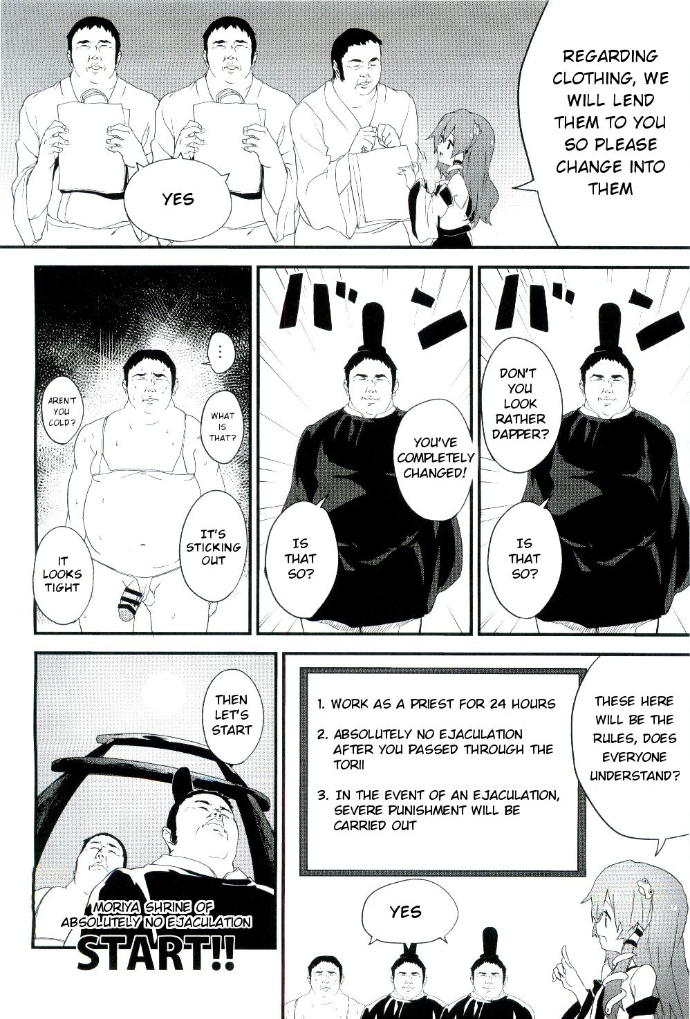 Zettai ni Dashite wa Ikenai Moriya Jinja | Absolutely No Ejaculation at the Moriya Shrine page 4 full
