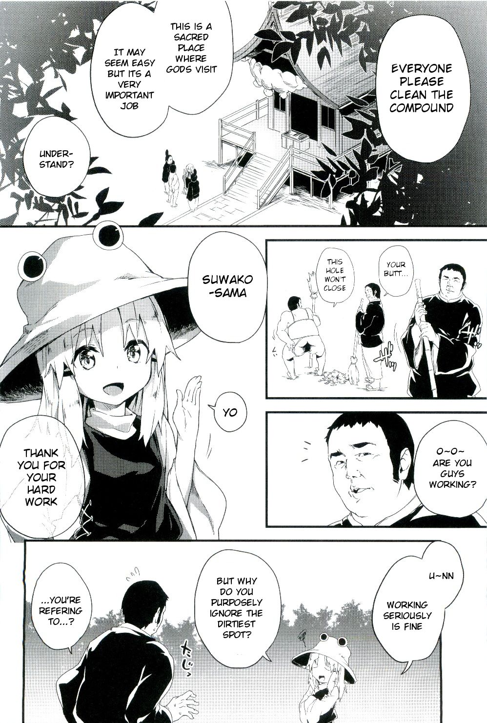 Zettai ni Dashite wa Ikenai Moriya Jinja | Absolutely No Ejaculation at the Moriya Shrine page 8 full