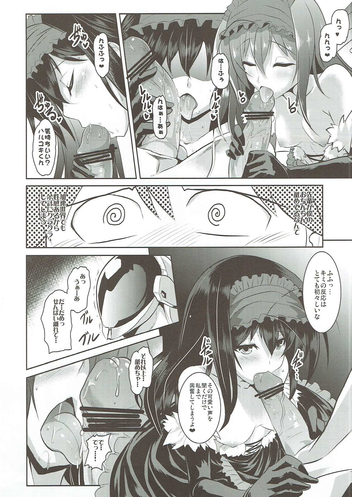 Craving ▷▷▷ Futari no Nozomu Hishou page 10 full
