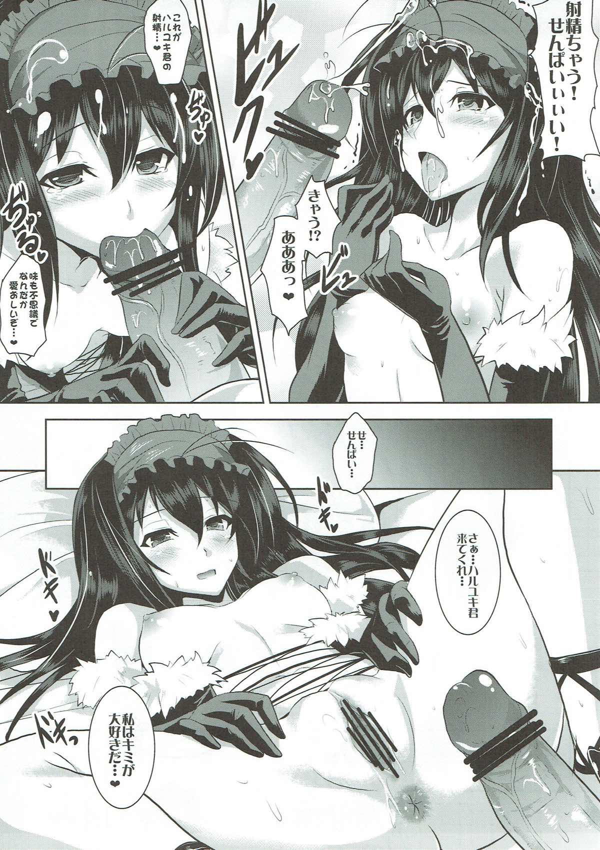 Craving ▷▷▷ Futari no Nozomu Hishou page 11 full