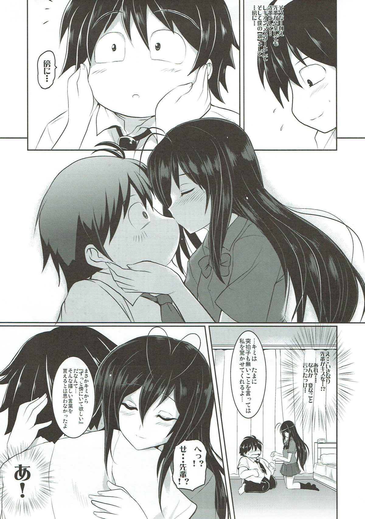 Craving ▷▷▷ Futari no Nozomu Hishou page 5 full