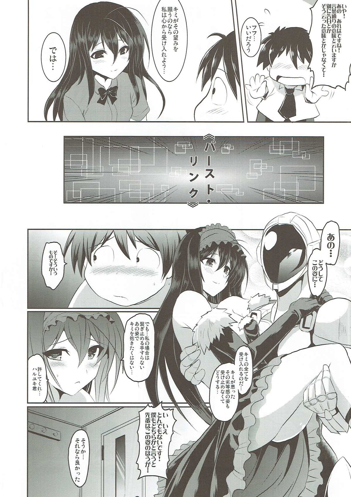 Craving ▷▷▷ Futari no Nozomu Hishou page 6 full