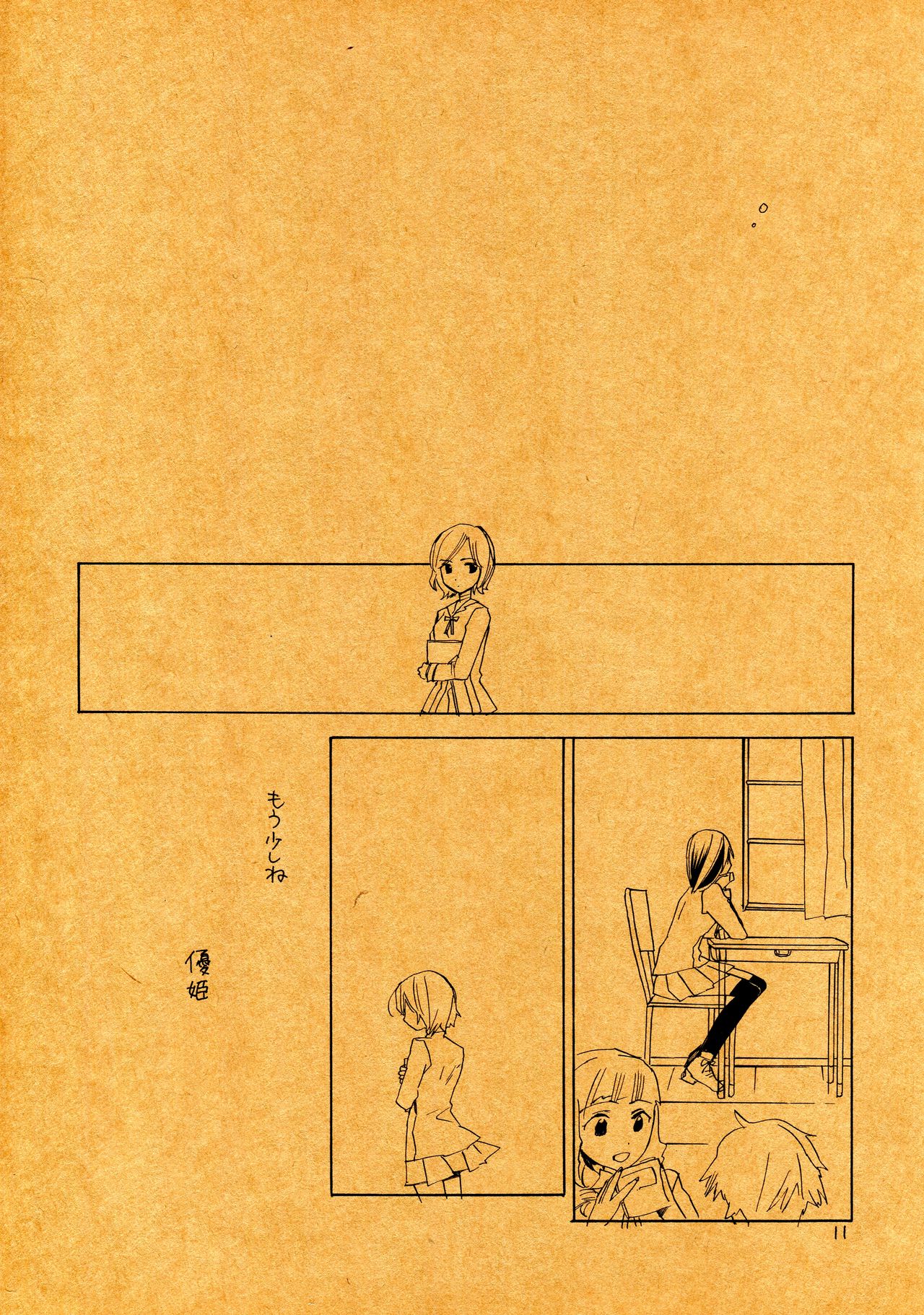 An Invisible Collar page 11 full