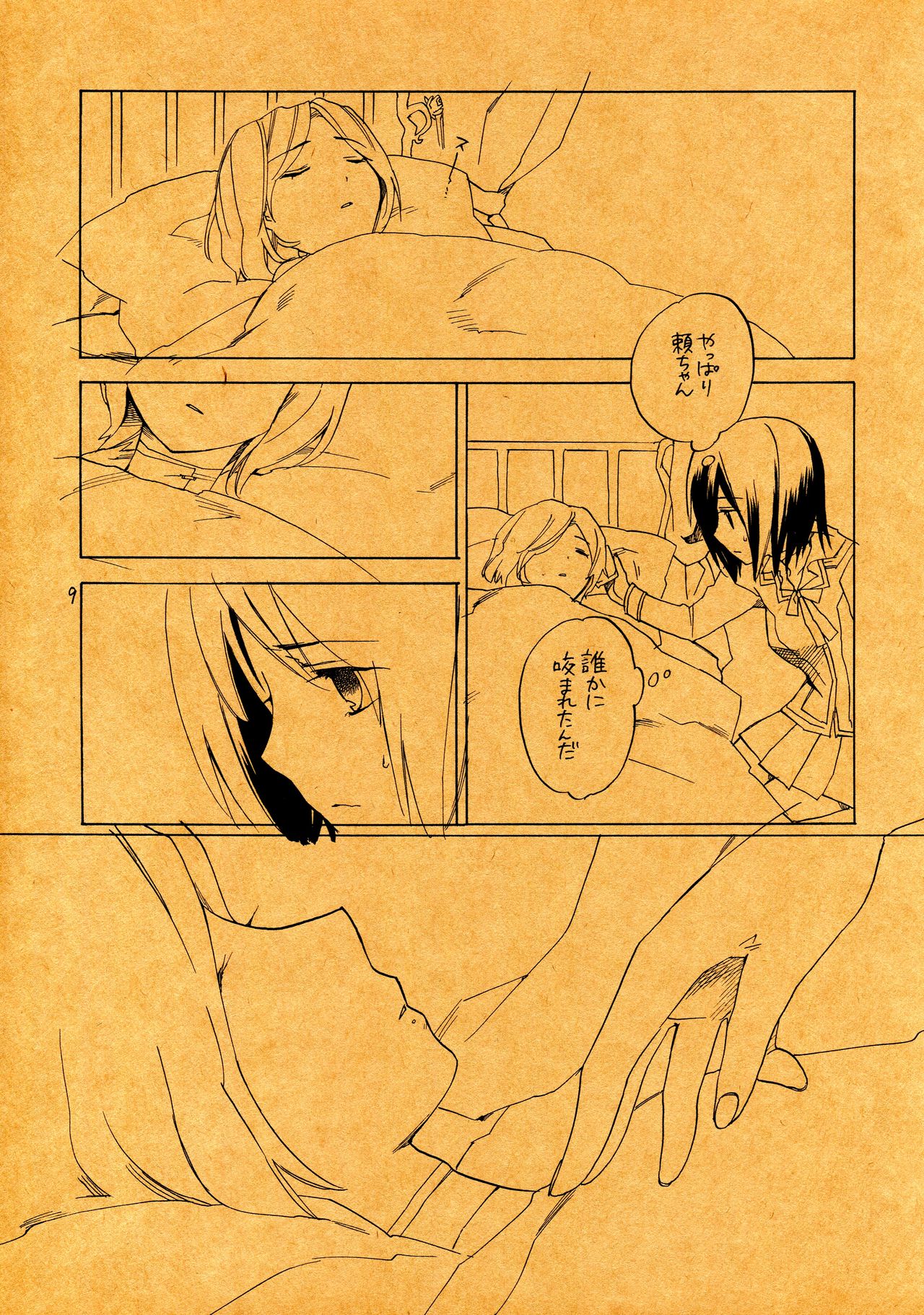 An Invisible Collar page 9 full