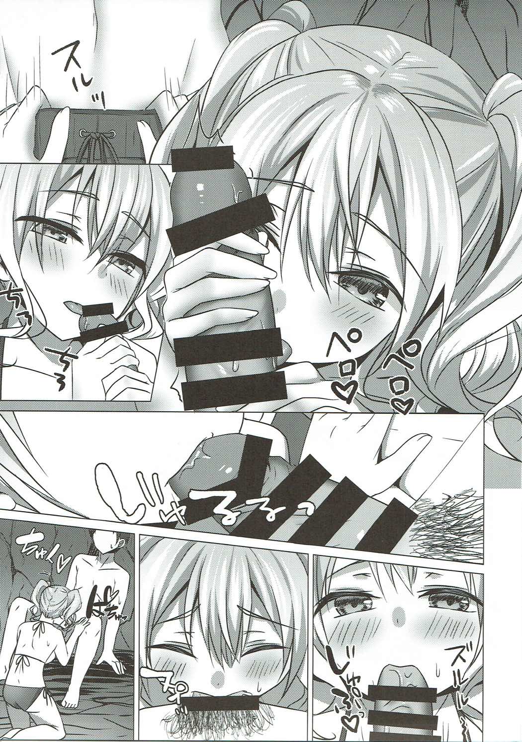 Mizugi no Kashima ga Erosugiru! page 12 full