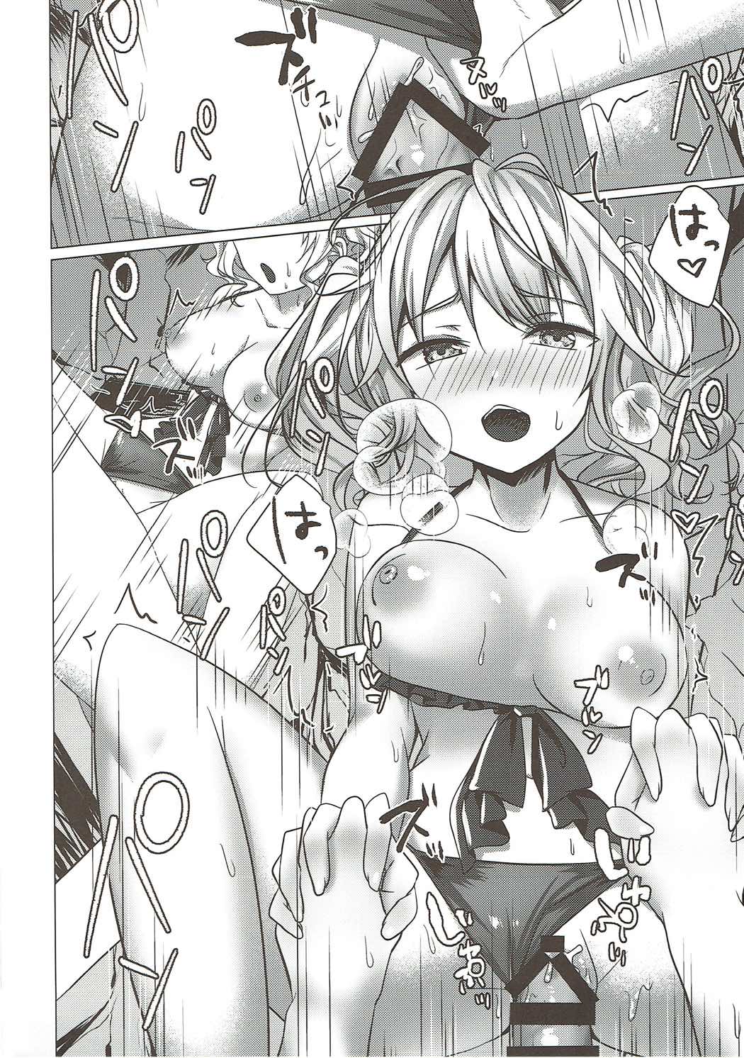 Mizugi no Kashima ga Erosugiru! page 3 full