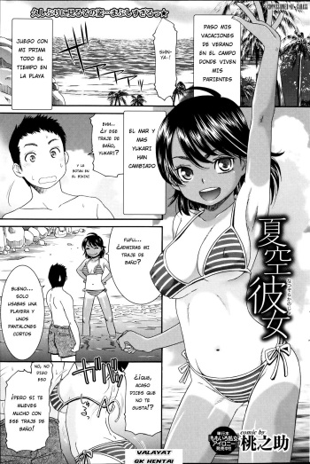 [Momonosuke] Natsuzora Kanojo (Comic Purumelo 2013-08) [Spanish] [GK HENTAI] cover