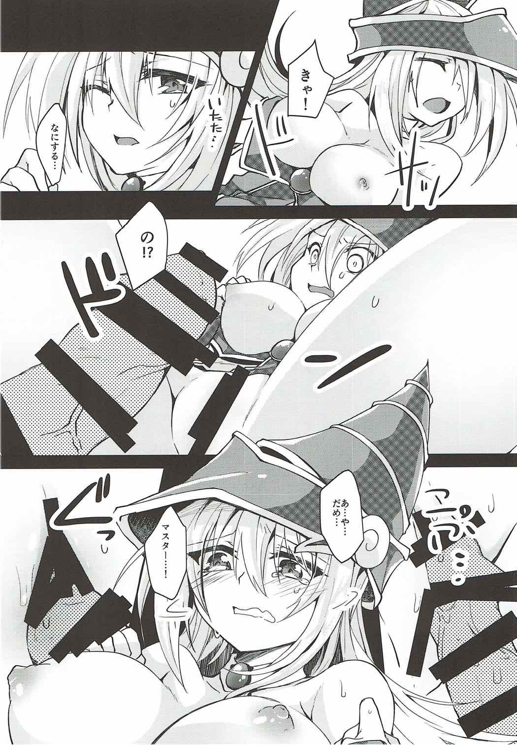 Kairaku Yuugi page 10 full