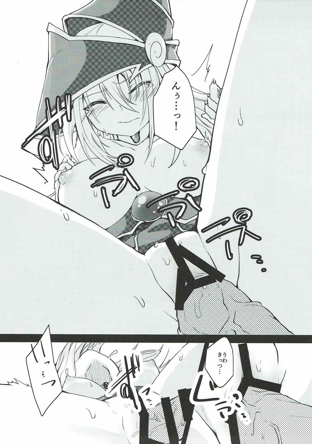 Kairaku Yuugi page 11 full
