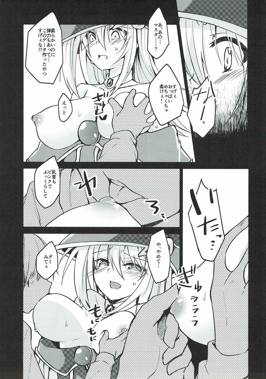 Kairaku Yuugi page 5 full