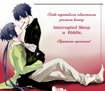 [Ike Reibun] Kobi no Kyoujin 1 | Кинжал лести - Том 1 [Russian] [Riddle, Interrupted Sleep] cover
