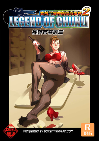 [chunlieater] The Legend of Chun-Li Vol. 3 [English] cover