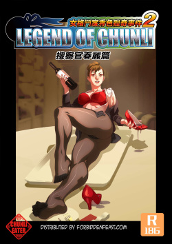 The Legend of Chun-Li Vol. 3