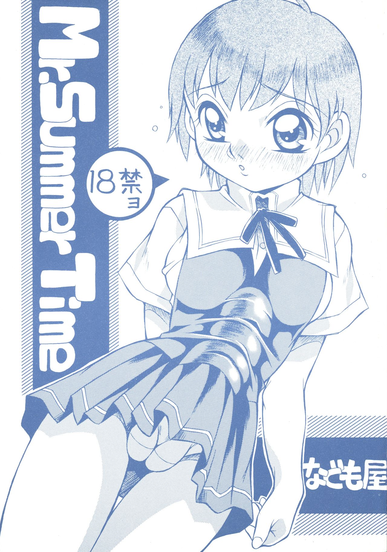 Mr. Summer Time page 1 full