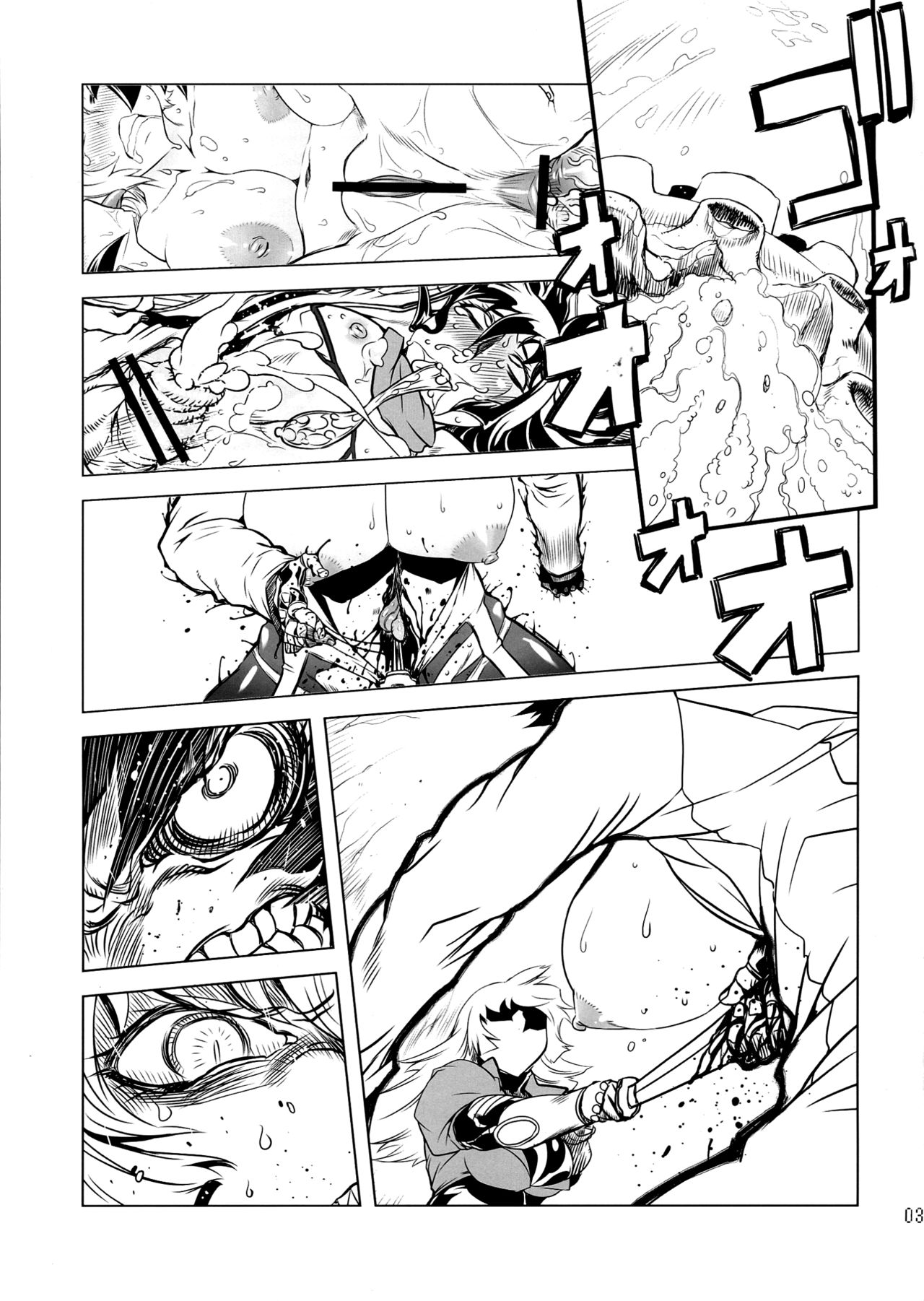 Chenge!! 4 page 3 full