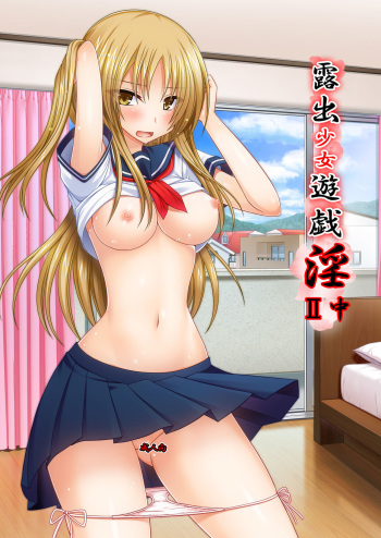[valssu (Charu)] Roshutsu Shoujo Yuugi In II Chuu [Digital] cover