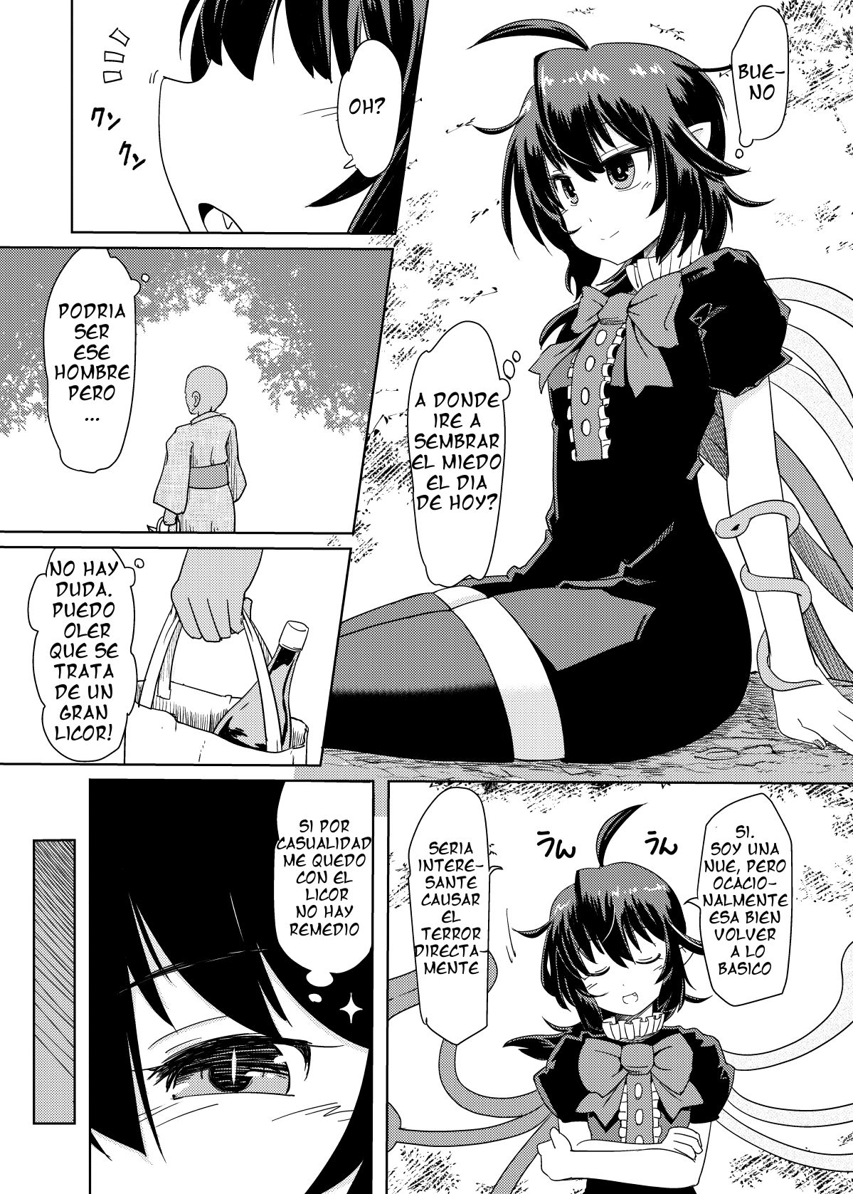 Deisuimin Nuex page 2 full