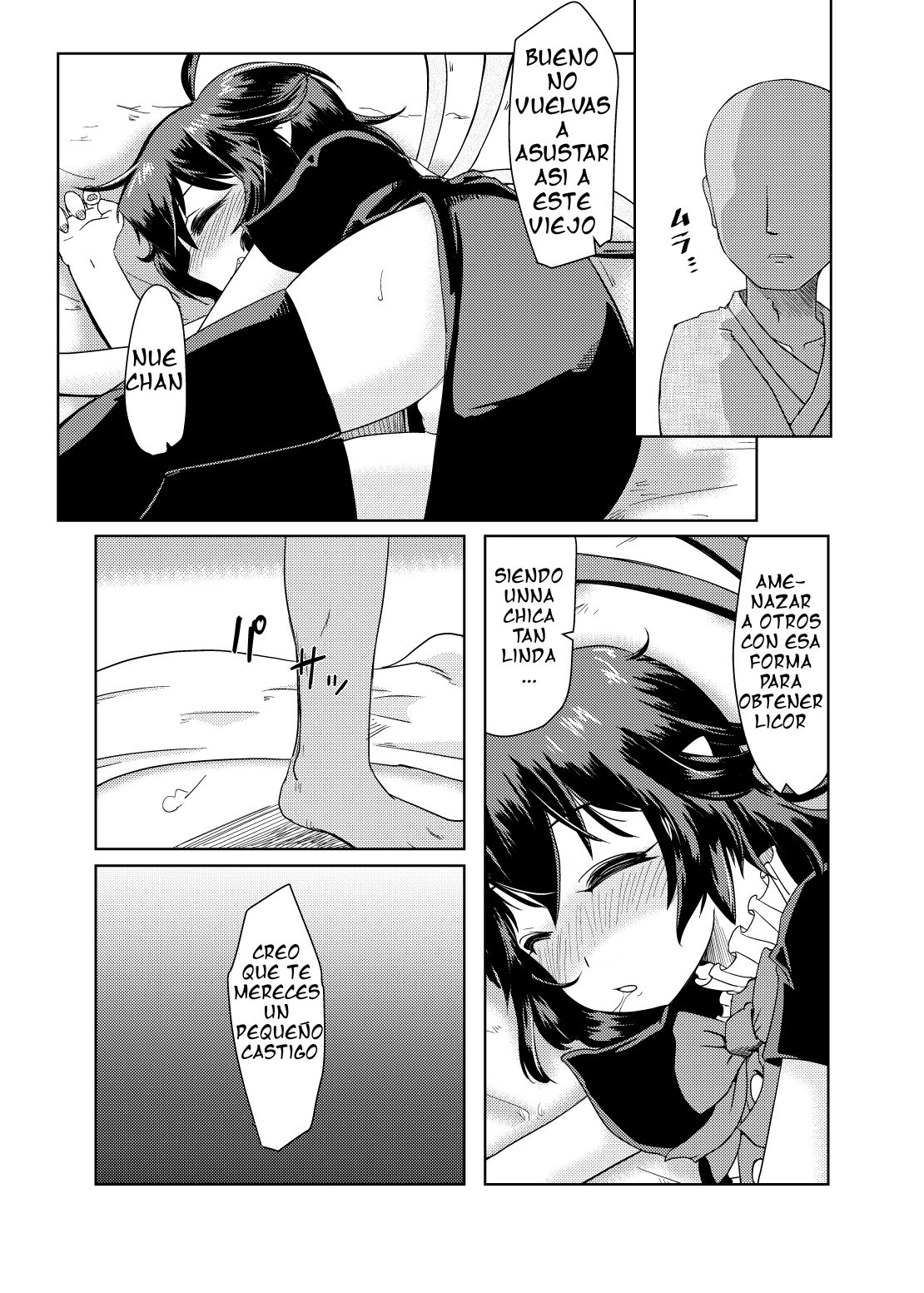 Deisuimin Nuex page 6 full