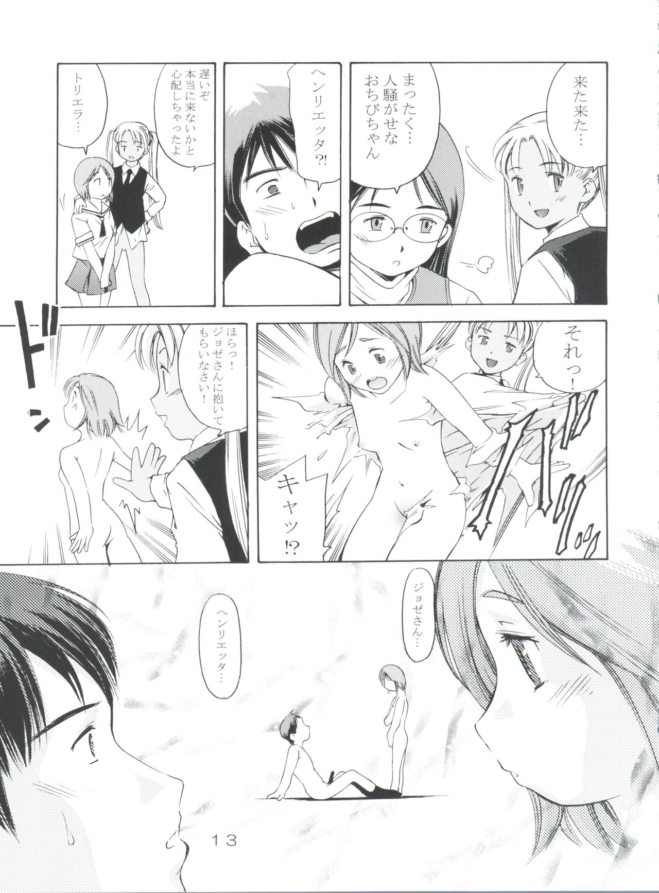 TEPUCHIN III page 12 full