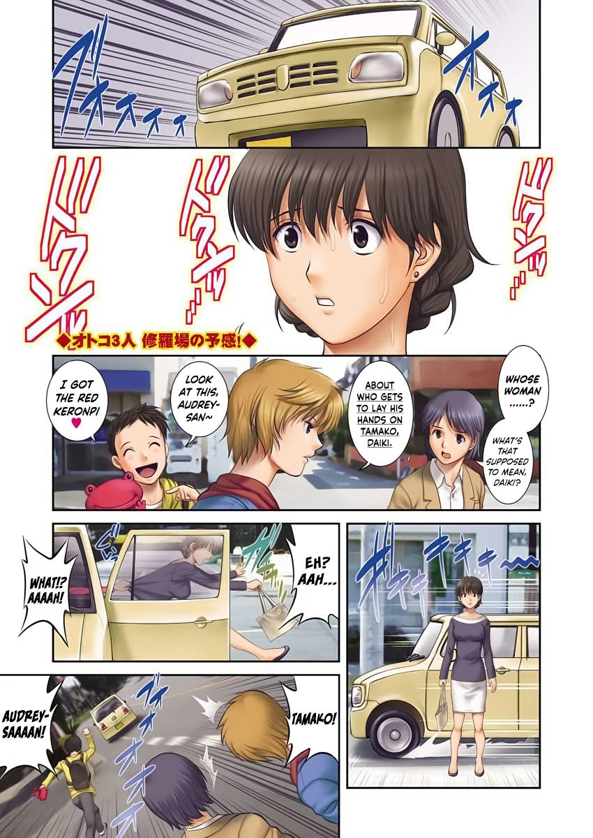 Hitozuma Audrey-san no Himitsu 2 -30-sai kara no Furyouzuma Kouza- page 7 full