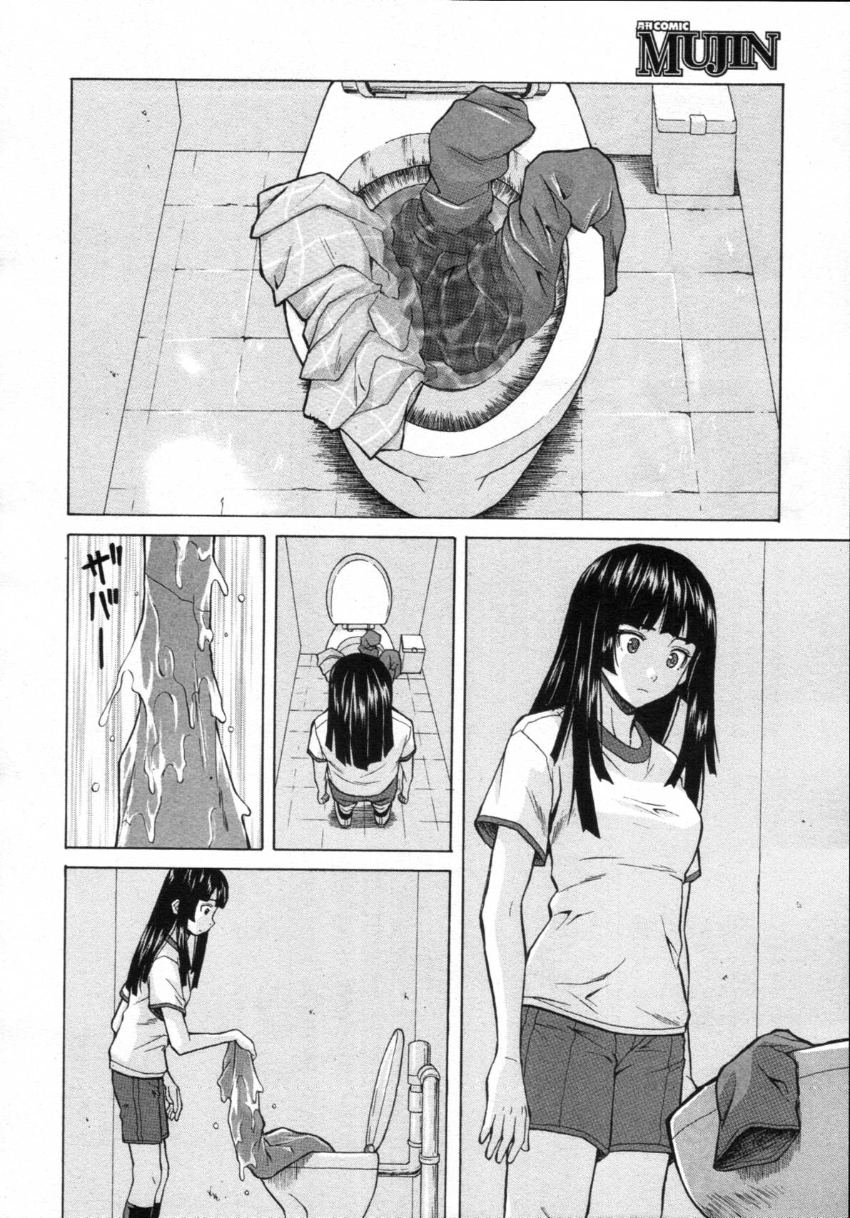 Shinda Watashi no Monogatari Ch. 2 page 8 full