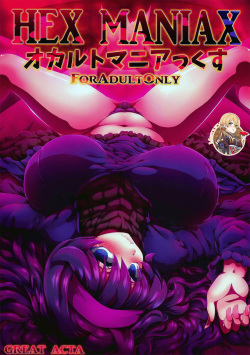 HEX MANIAX