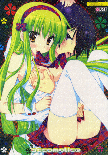 (C76) [PINK (Araiguma)] accomplice (Code Geass) [English] [Marie] cover