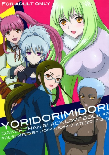 (C73) [a hoimi (Hoimin)] YORIDORIMIDORI (DARKER THAN BLACK) cover