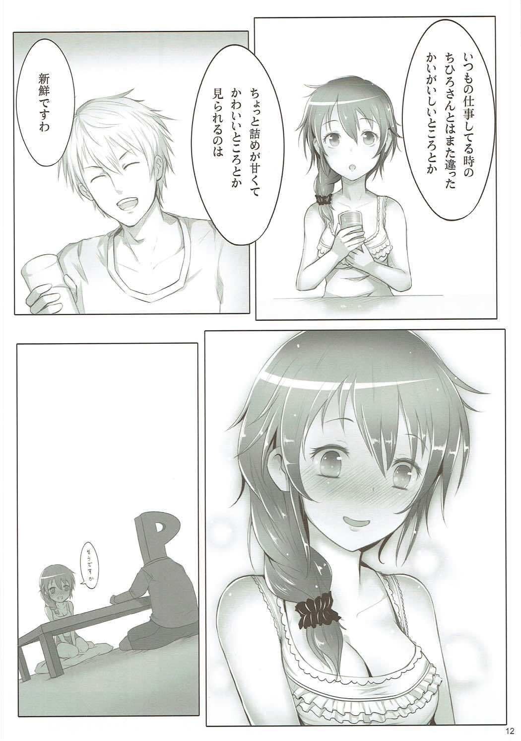 ONE ROOM ASSISTANT!! page 11 full