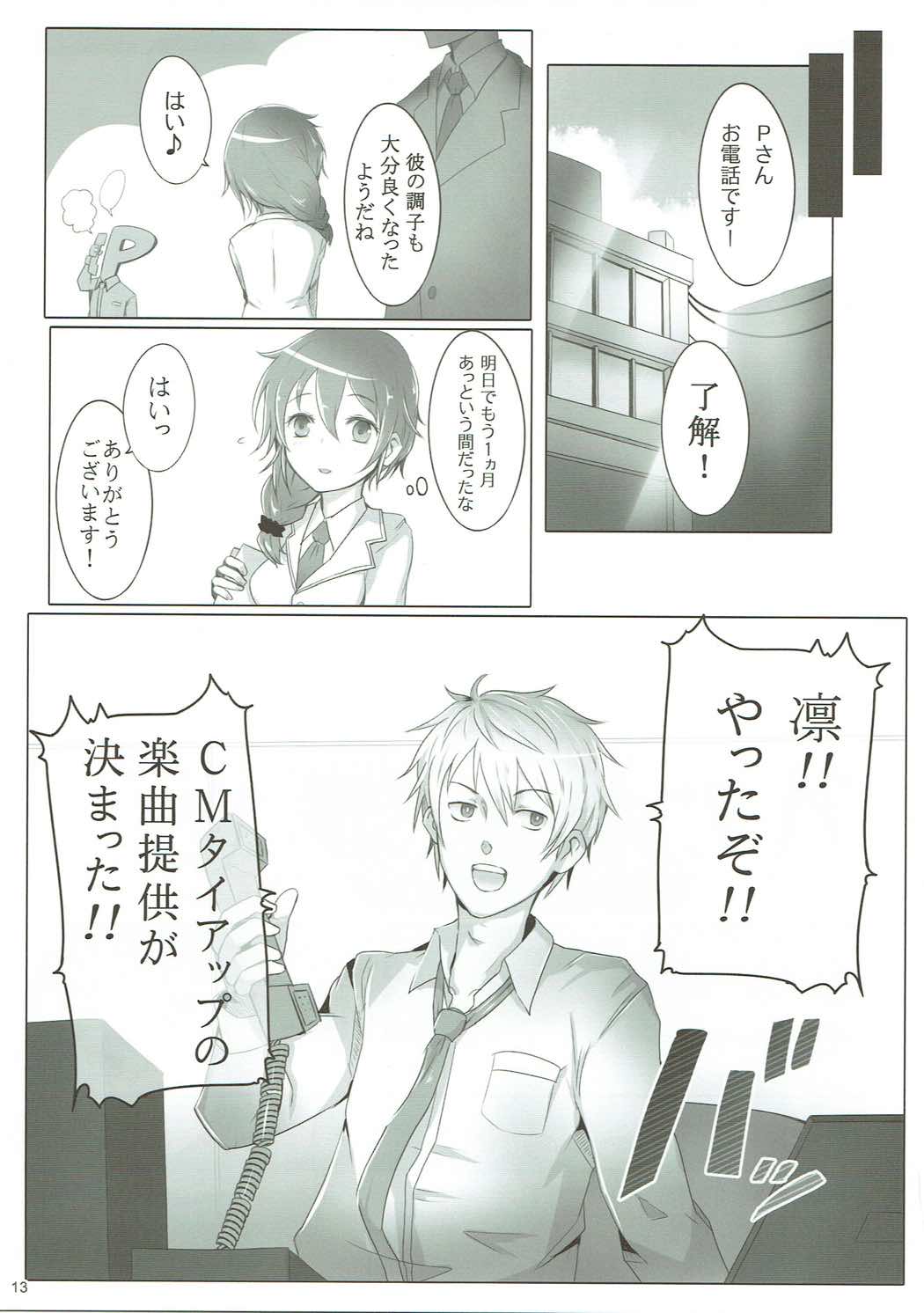 ONE ROOM ASSISTANT!! page 12 full