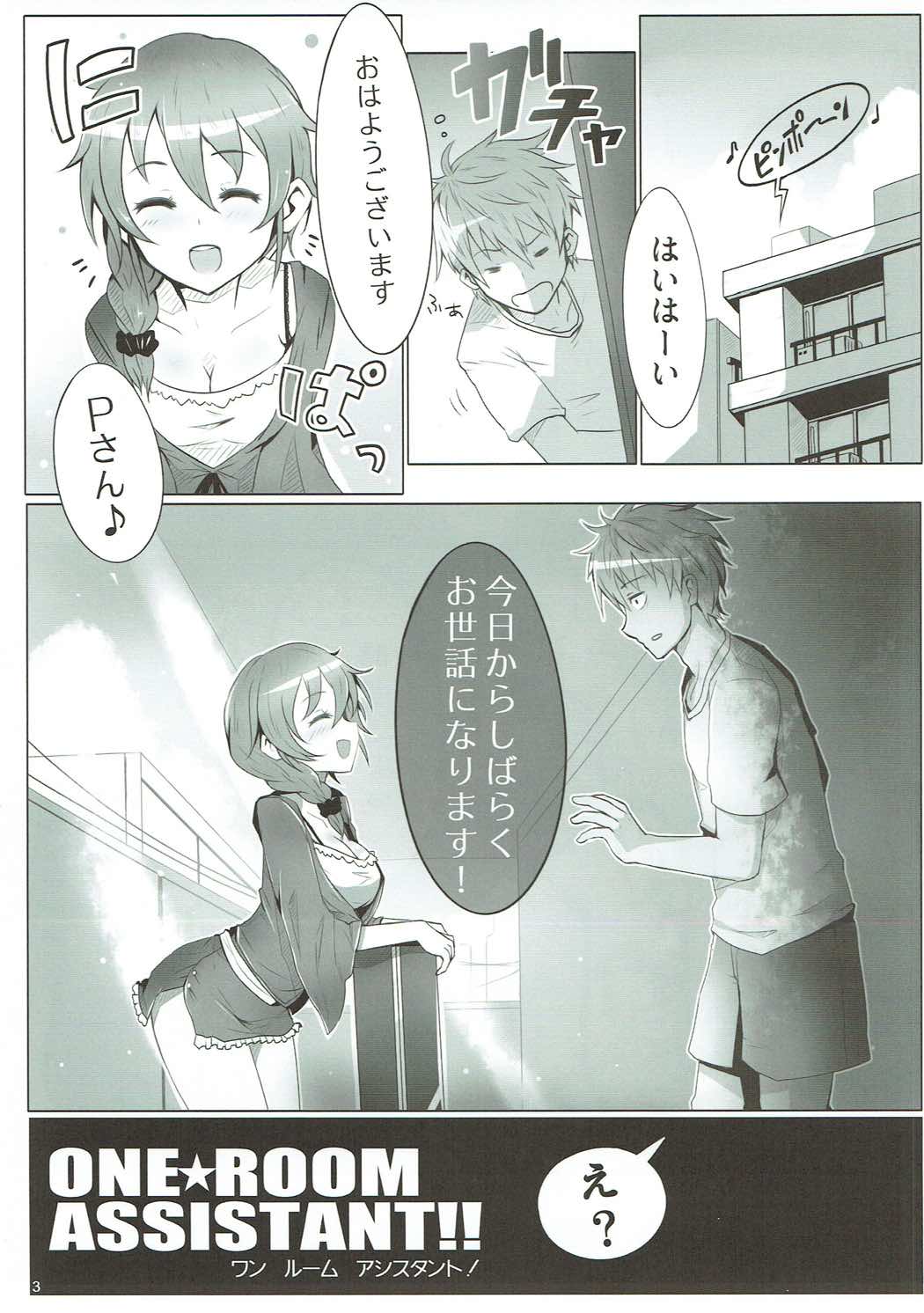 ONE ROOM ASSISTANT!! page 2 full