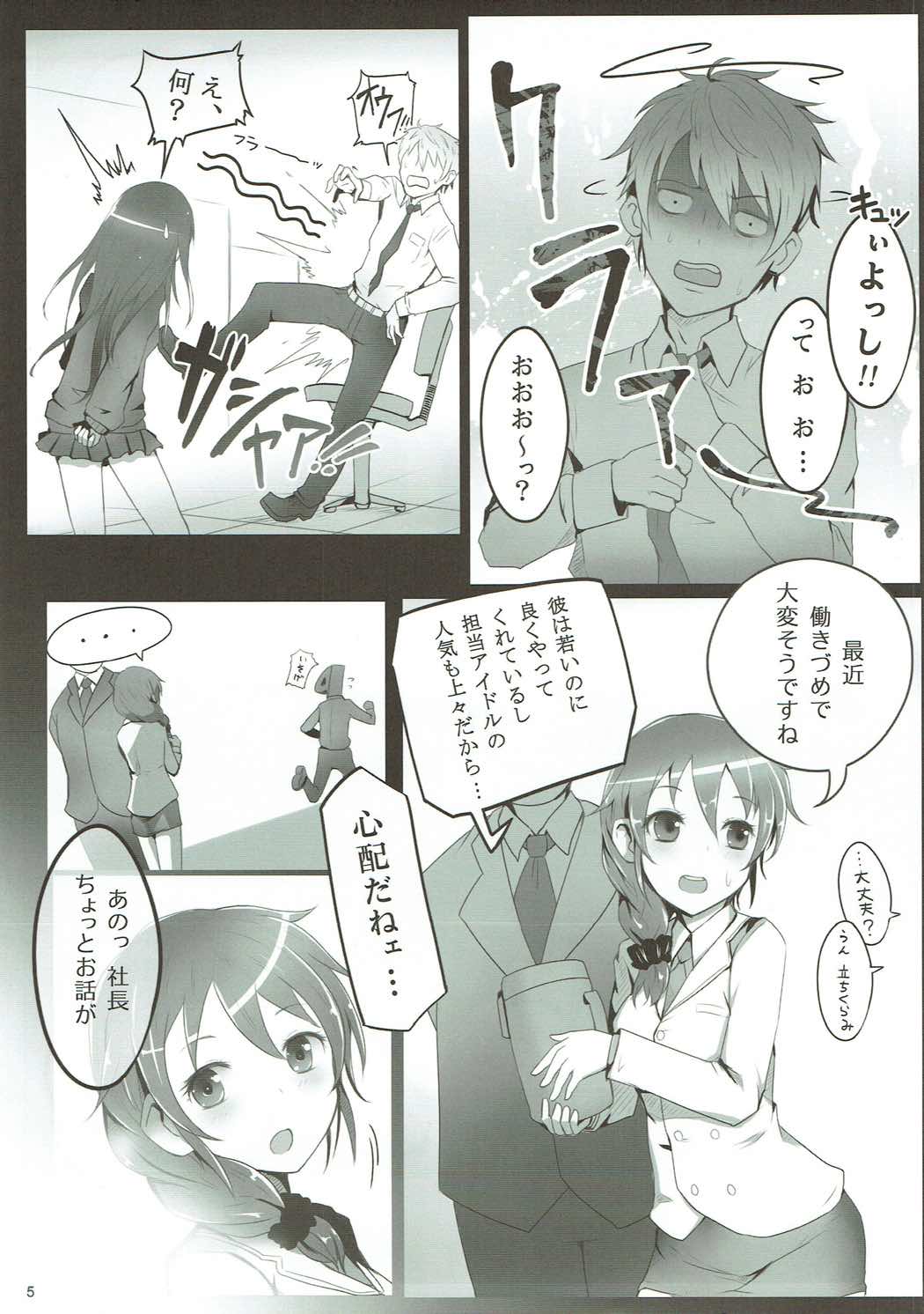 ONE ROOM ASSISTANT!! page 4 full