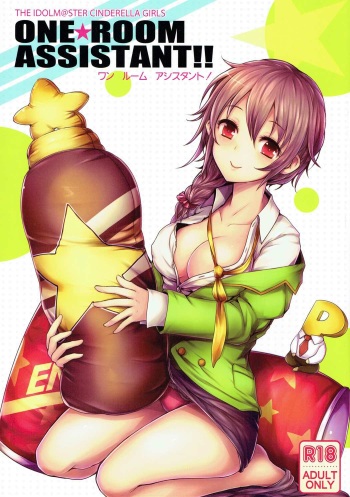 (C84) [A Color Summoner (Kara)] ONE ROOM ASSISTANT!! (THE IDOLM@STER CINDERELLA GIRLS) cover