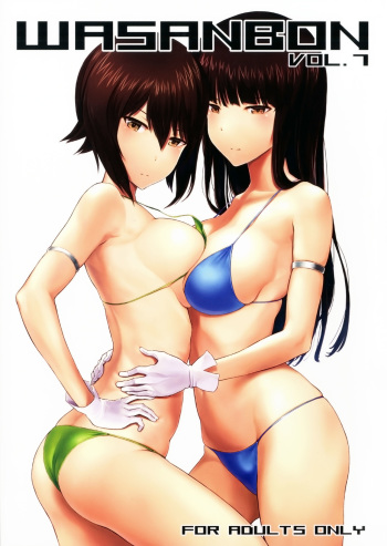 (COMIC1☆11) [Wasanbon (WA)] WASANBON vol.7 (Girls und Panzer) cover