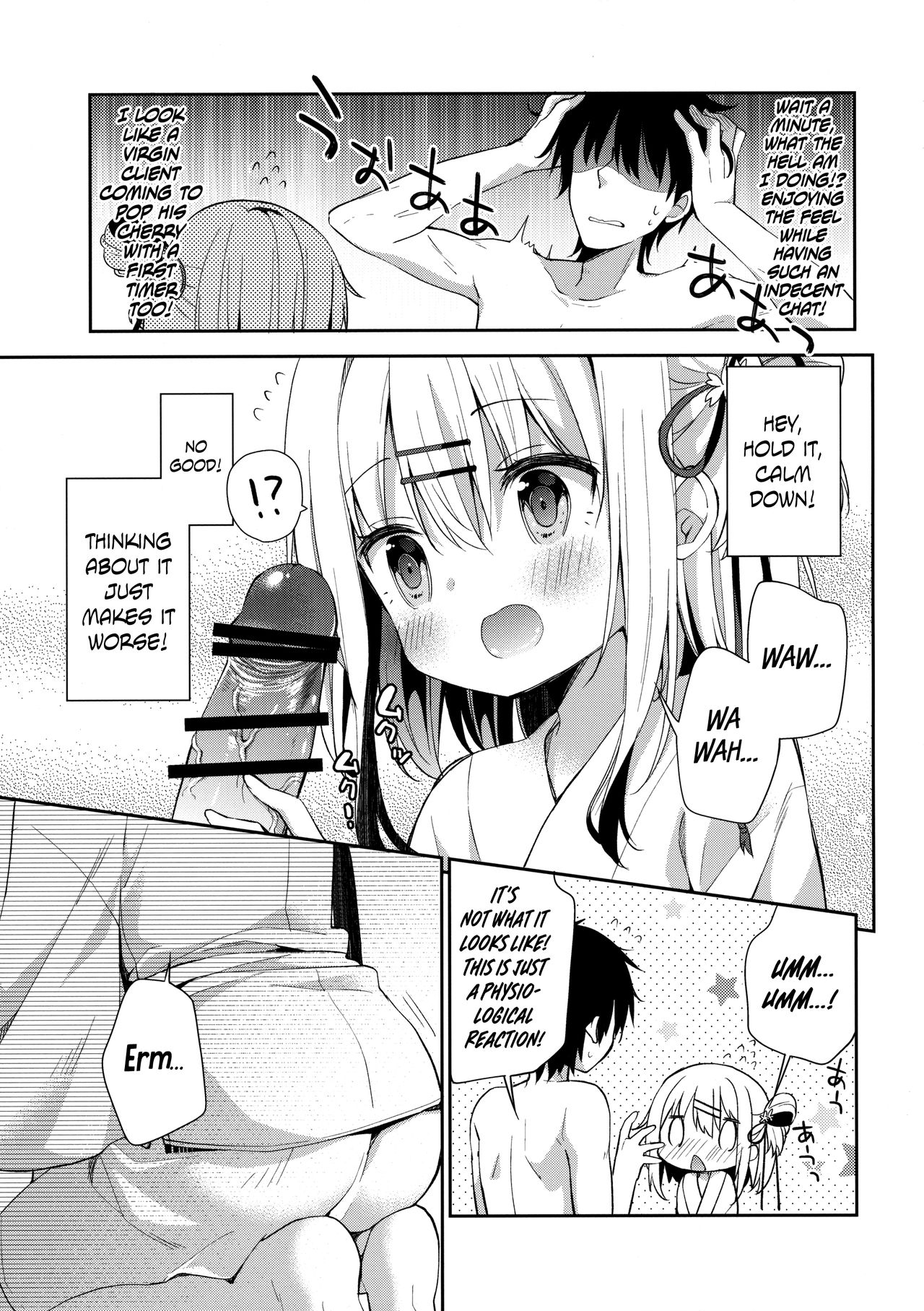 Onnanoko no Mayu page 10 full
