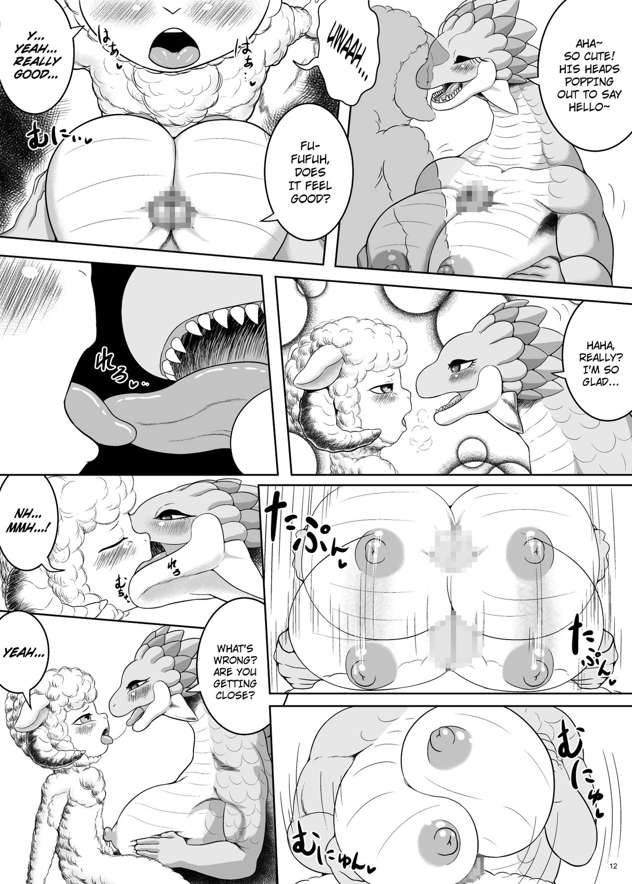 Yararetai Yatsu wa Mae ni Dena!! page 12 full