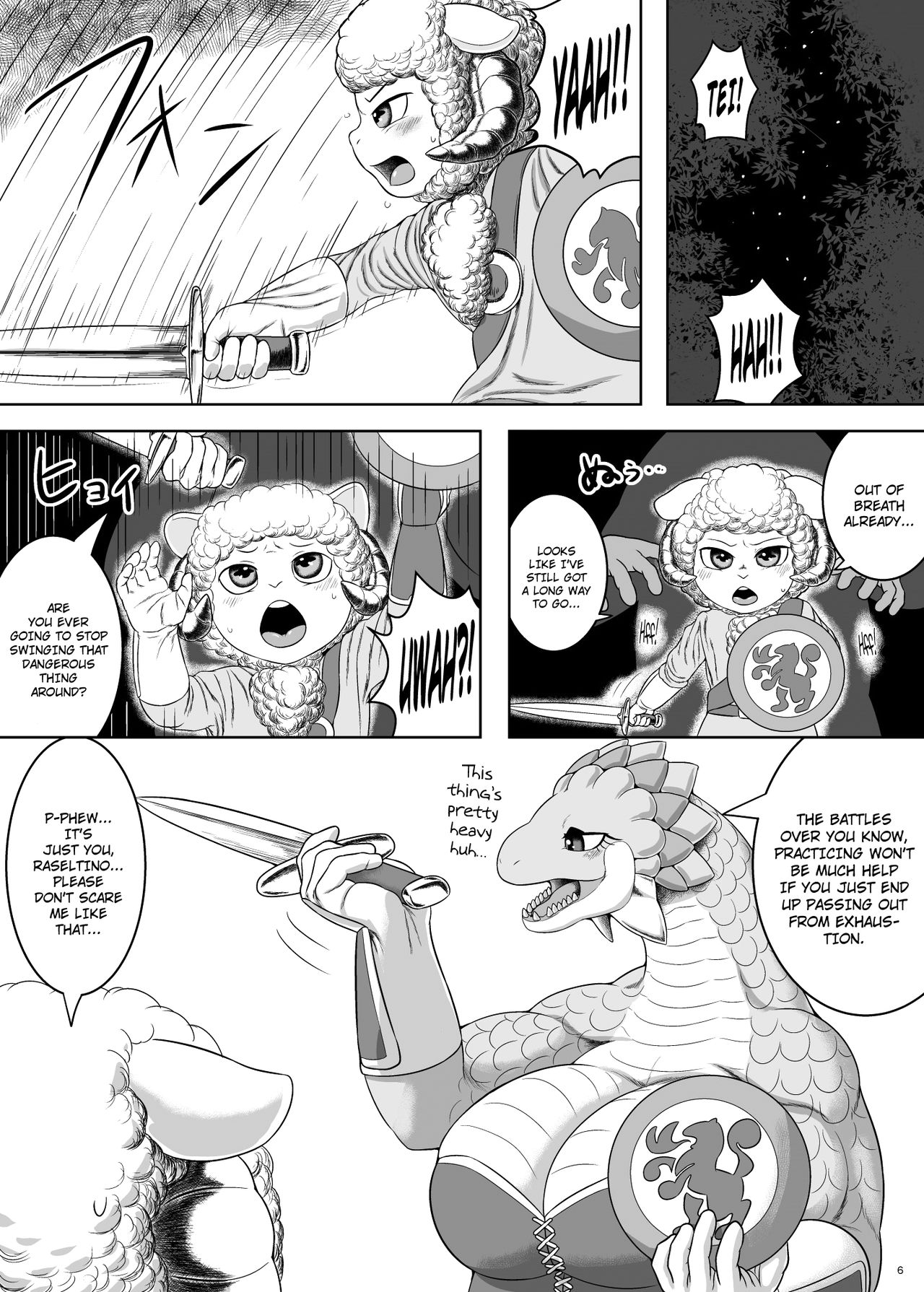Yararetai Yatsu wa Mae ni Dena!! page 6 full
