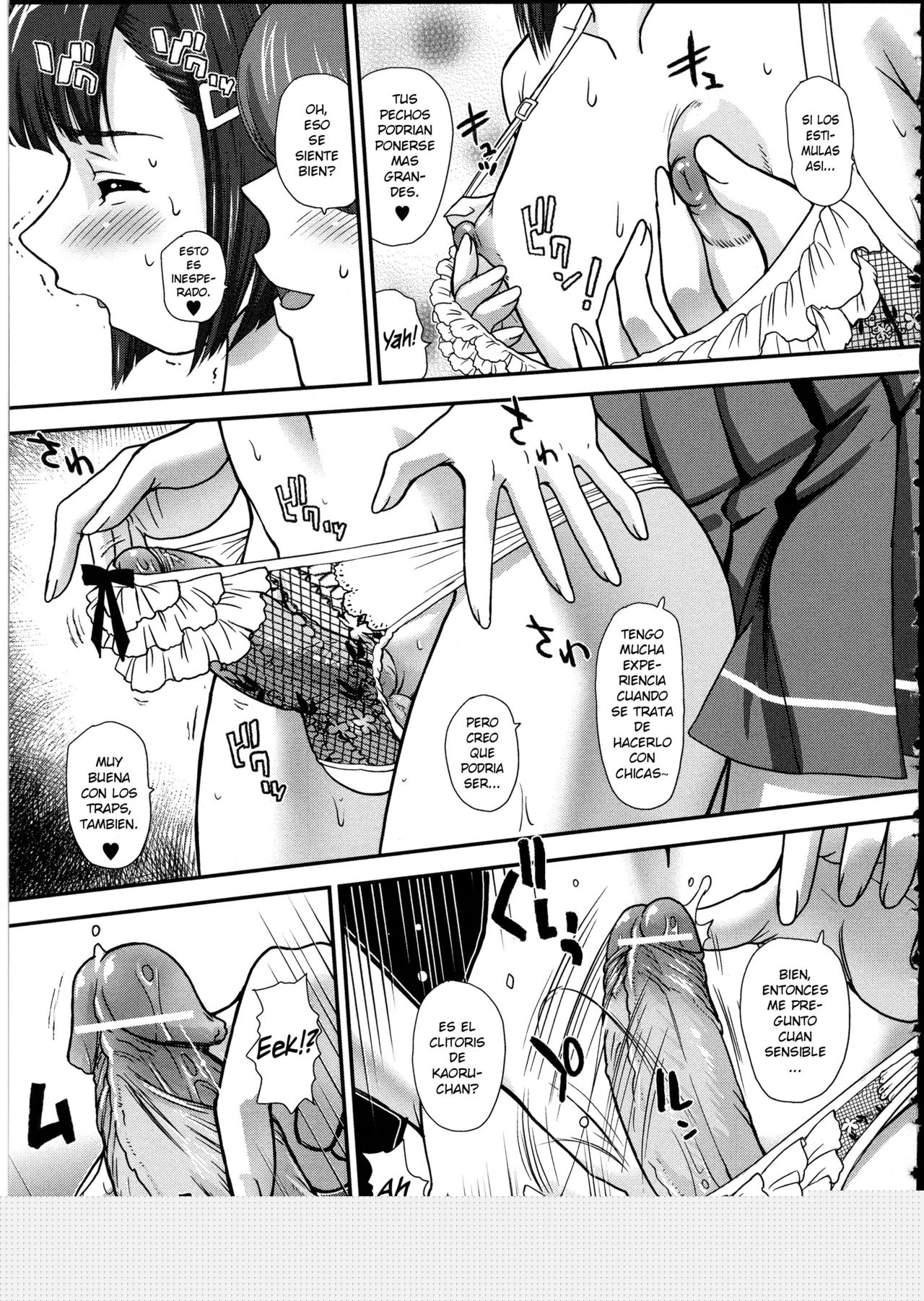 Hatsu Date wa Lingerie Shop | Our First Date was at a Lingerie Shop page 7 full